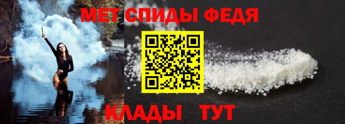 Amphetamine Розовый Каменск-Уральский