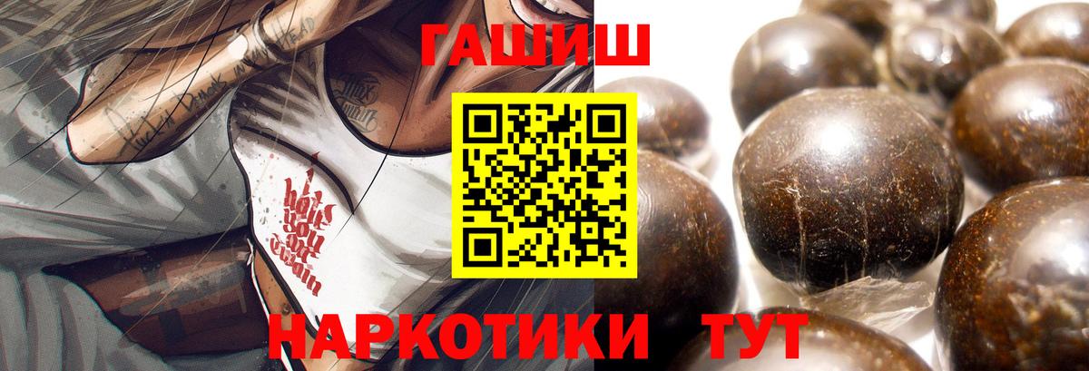 Гашиш  Вход с VPN  Каменск-Уральский  МЕФ кристаллы  Канабис  Кокаин 
