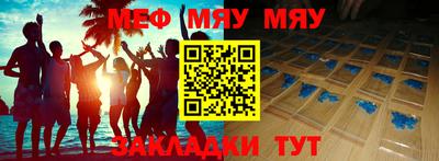 а пвп мука Кулебаки