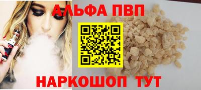 соль курить ск Ливны