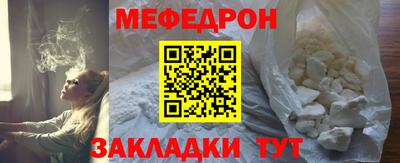 стафф Анапа