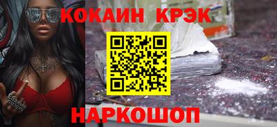 крисы Кунгур