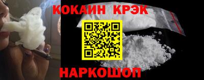 соль курить ск Ливны