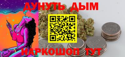 дистиллят марихуана Кумертау