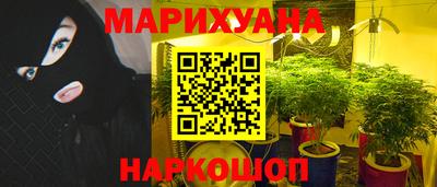 соль курить ск Ливны