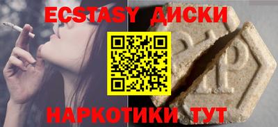 соль курить ск Ливны