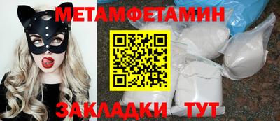 дистиллят марихуана Кумертау