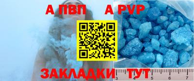 соль курить ск Ливны