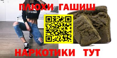 крисы Кунгур