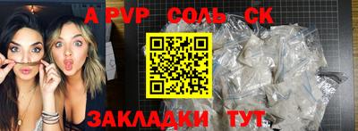 крисы Кунгур