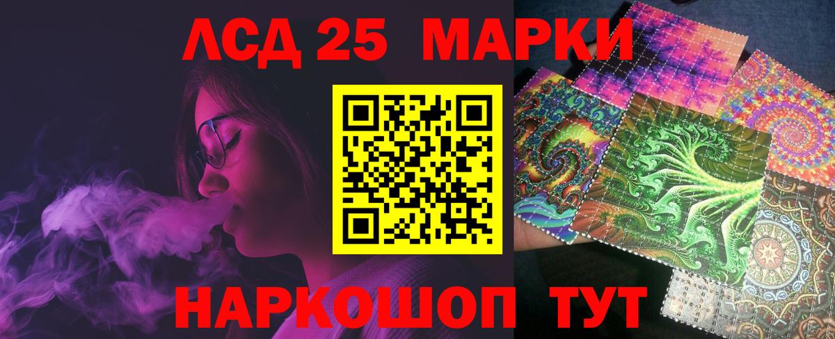 LSD-25 экстази ecstasy  Лсд 25 экстази ecstasy  Каменск-Уральский  ОМГ ОМГ ТОР  Вход с VPN  Лсд 25 экстази 