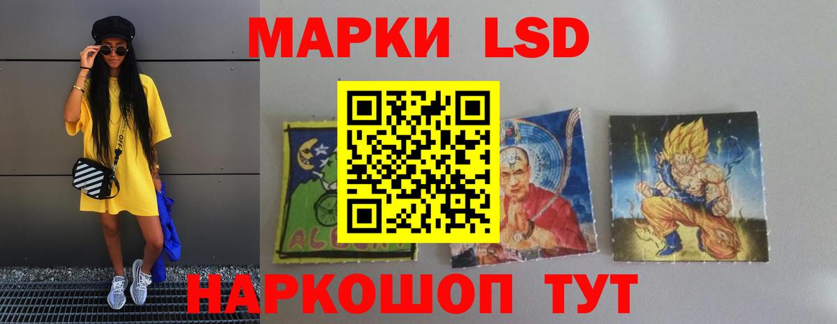 LSD-25 экстази кислота Каменск-Уральский
