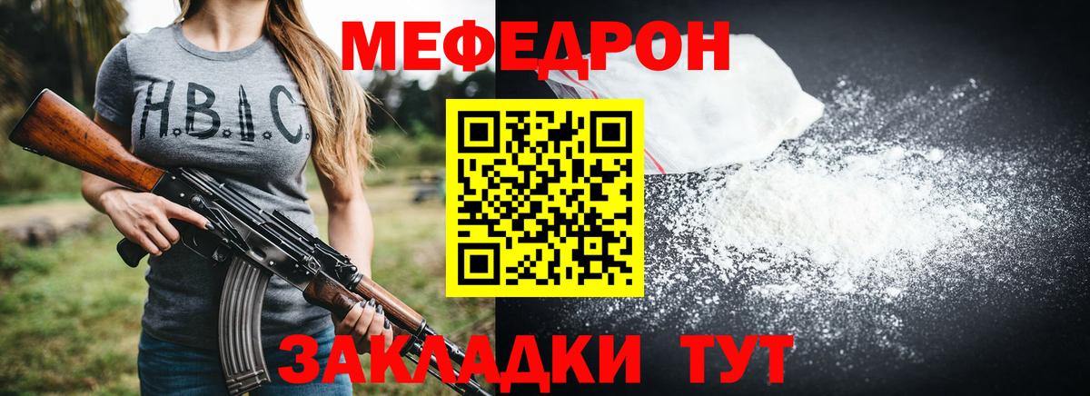 Мефедрон  Каменск-Уральский