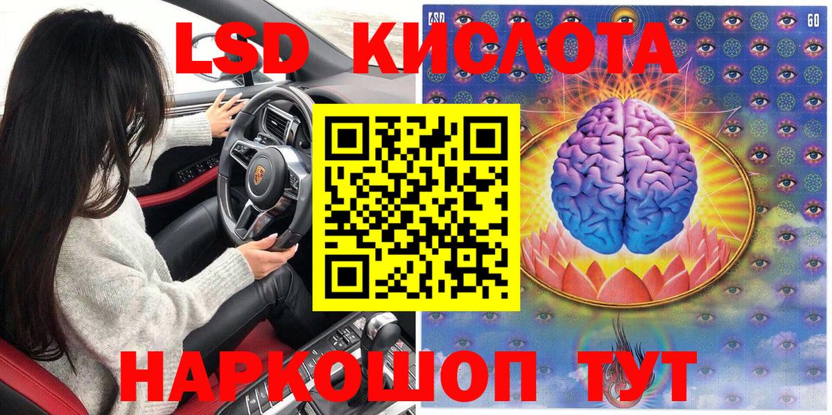 Каменск-Уральский  Марки N-bome 1,8мг  Вход с VPN 