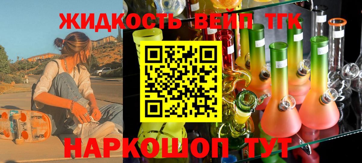 Каменск-Уральский  Дистиллят ТГК концентрат  Вход с VPN 