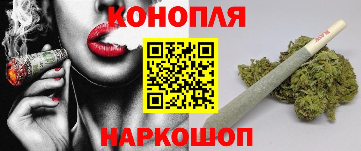 Каннабис Amnesia Каменск-Уральский