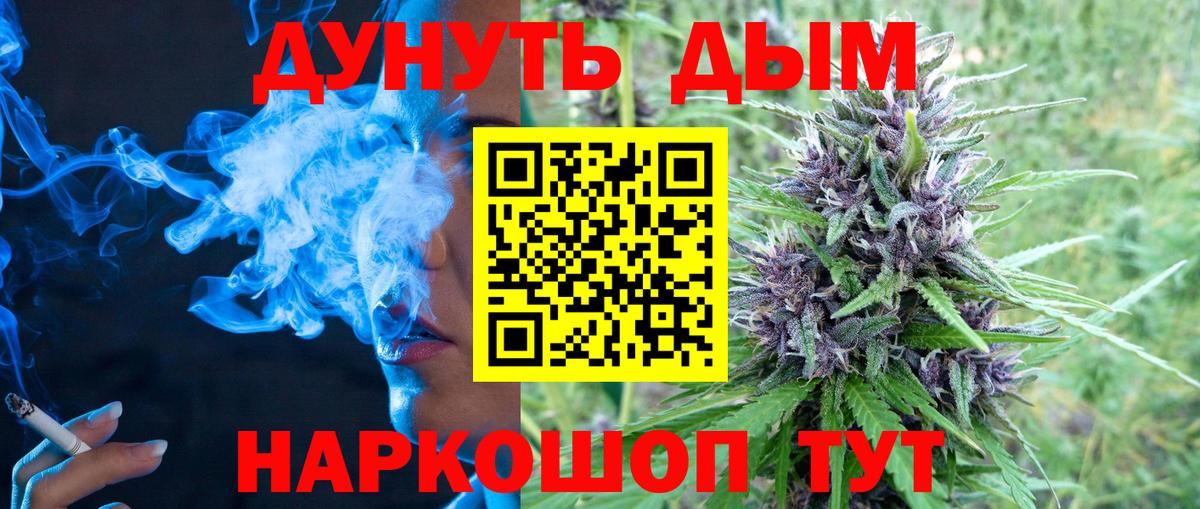 Конопля план  Марихуана марихуана  Вход с VPN  Каменск-Уральский 